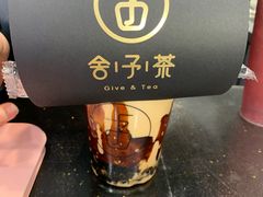 -舍予茶(桂林路店)
