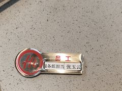 -海底捞火锅(振华商厦店)