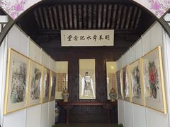 -上海方塔园