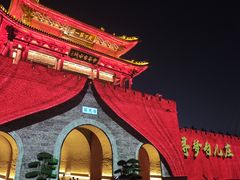 -台儿庄古城