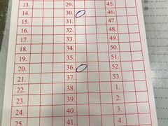 -义顺牛奶公司(庇利金街店)