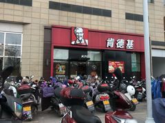 -肯德基(丽水万地店)