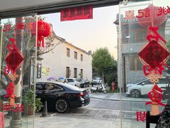 -姚记抚仙湖石锅鱼庄