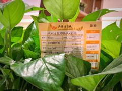 -卢米埃影城(长楹天街IMAX激光店)