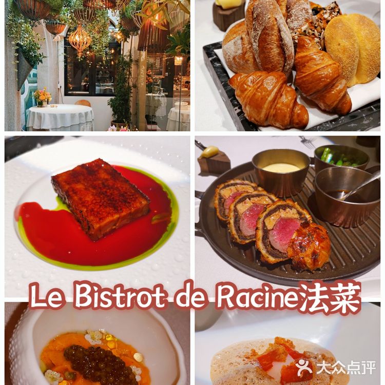 上海最适合情侣约会的5家餐厅
