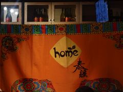 -Home Thai·泰谣(王府井apm店)