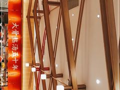 -味千拉面(瑞虹生活广场店)