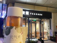 -中粮·祥云小镇