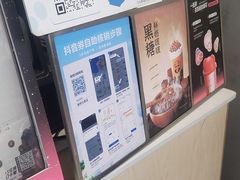 -茶百道(蔡锷北路店)
