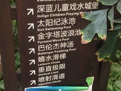 -龙达温泉生态城
