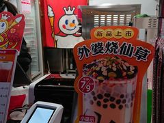 -蜜雪冰城(宝龙广场店)