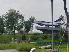 -成飞公园