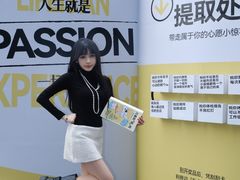 -福田卓悦INTOWN购物中心