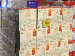 -旺豪阳光超市(友谊阳光城店)