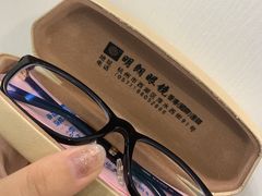 -明月眼镜(三坝店)