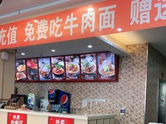 -李先生牛肉面大王(营口大润发店)