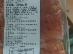 -金凤成祥(旧宫二店)