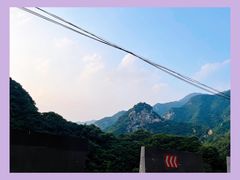 -沣峪口