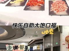 -蓉城四海黑牛烤肉海鲜自助餐厅(宜兴宝龙店)