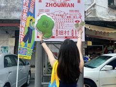 -细村农贸综合市场
