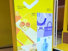 -爱回收(龙湖U城店)