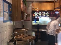 -阿文汤包蟹黄汤包(豫园商城店)