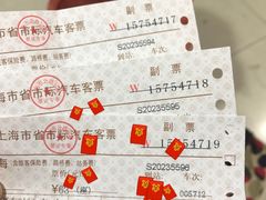 -上海长途汽车客运总站