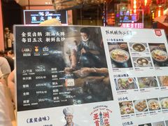 -陈鹏鹏潮汕菜(宝安机场T3航站楼店)