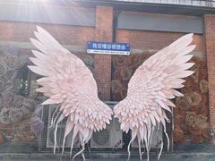-云间粮仓