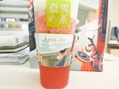 -奈雪的茶(亨特国际广场店)