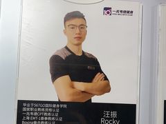 -一兆韦德健身
