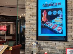 -羲和雅苑•北京烤鸭(乐园道万象城店)