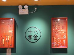 -十八字金·银饰·开蚌DIY·手工体验团建(富力广场店)