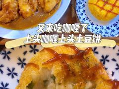 -金龙咖喱