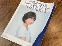 -天真蓝照相馆(宁波来福士店)