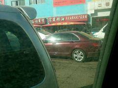 -塔湾北行农贸市场