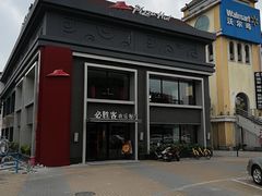 -必胜客(棠下店)