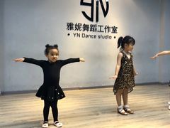 -雅妮舞蹈工作室·少儿成人拉丁舞