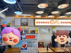 -脑馋粉儿(三里屯店)
