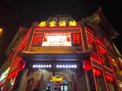 -蔡家酒楼(一德街店)