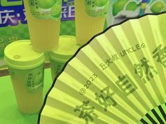 -皇庭广场(福华三路店)