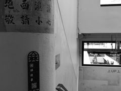-大馆(前中区警署建築群)
