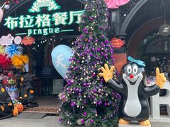 -布拉格餐厅· 中欧捷克菜(全国首店)