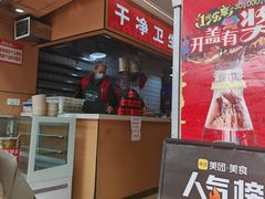 -叶伟胡辣壳面(两路口店)