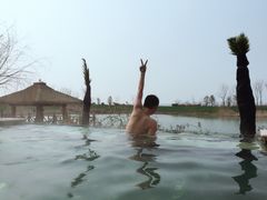 -苏州湾王焰温泉度假酒店
