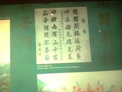 -中国闽台缘博物馆