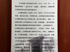 -董府·古宅餐厅
