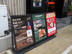 -红厨巷·淮扬菜(熙南里店)