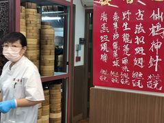 -香港蓮香樓(中環店)