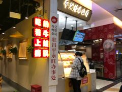 -永旺梦乐城国际商城(北清路店)